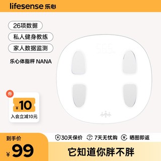 Lifesense 乐心 智能体脂秤女称体重秤家用电体脂秤专业精准减肥体质称体重计减脂称男测体脂率乐心NANA