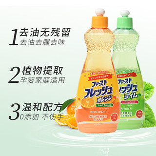 Jingfen 净芬 洗洁精600ml 食品级 母婴餐具 果蔬去农残可用 除菌去油污不伤手