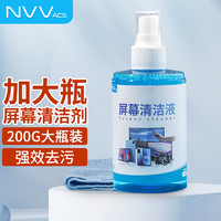 NVV NK-2S 笔记本配件 清洁套装