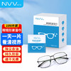 NVV 眼镜清洁湿巾 100片