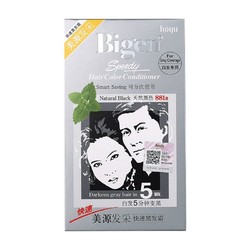 Bigen 美源 国产发采hoyu自己在家染发剂膏霜植物纯男女遮白发天然黑色