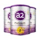 88VIP：a2 艾尔 升级紫白金二段婴幼儿牛奶粉宝宝乳粉900g*3罐