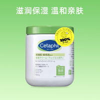 Cetaphil 丝塔芙 舒润保湿霜 566g