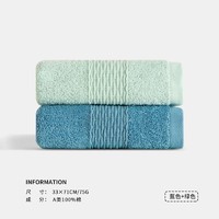 SANLI 三利 毛巾纯棉 蓝色+绿色