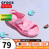 卡骆驰（crocs）童鞋 户外运动鞋沙滩鞋舒适透气休闲凉鞋拖鞋 206267-6M3 C10(27-28/165mm)