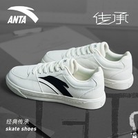 ANTA 安踏 男鞋板鞋男夏季新款平底百搭小白鞋经典爆款白色时尚休闲鞋子