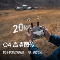 DJI 大疆 Air 3 无人机