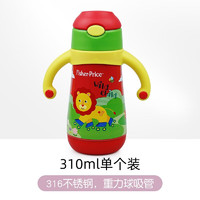 Fisher-Price 婴幼儿保温杯 316不锈钢 310ml