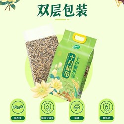 SHI YUE DAO TIAN 十月稻田 七色糙米2.5kg 东北低脂粗粮 （黑米 红米  燕麦米 小麦仁） 七色糙米2.5kg