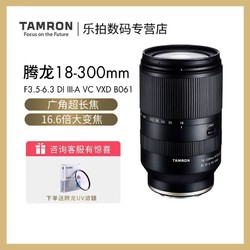 TAMRON 腾龙 B061S 18-300mm F3.5 Di III-A VC VXD 远摄变焦镜头 索尼E卡口 67mm