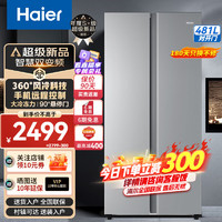 PLUS会员：Haier 海尔 冰箱双开门对开门白色冰箱 双变频风冷无霜 481升-360°风冷保鲜+变频节能+智控精储