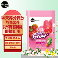 Mracle.Gro 美乐棵 植物缓释营养棒 通用型18支装