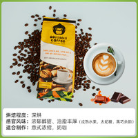 Gorilla's Coffee 卢旺达大猩猩阿拉比卡咖啡豆 500g