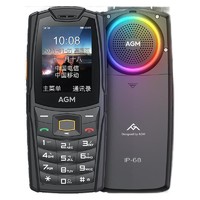 AGM M6 4G老人手机 黑色