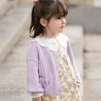 戴维贝拉童装女童毛衣开衫2023秋装儿童针织衫外套宝宝上衣 DB1230241 100cm 浅紫色