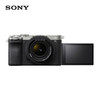 SONY 索尼 Alpha 7C II 全画幅 微单相机 银色 SEL2860 FE 28-60mm F4-5.6 单头套机