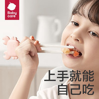 babycare 儿童筷子训练筷 宝宝餐具练习学习筷二段小孩家用筷 螃蟹学习筷-维尔粉