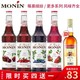  MONIN 莫林 莓果缤纷糖浆 玻璃瓶装 烘焙 辅料 DIY酒原料　