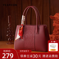 YEARCON 意尔康 包包2023新款手提包质感酒红色包中年女士包斜挎妈妈婚包