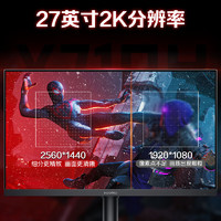 KOORUI 科睿 X71QN 27英寸 IPS G-sync FreeSync 显示器（2560×1440、170Hz、100%sRGB、HDR400）