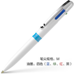 Schneider 施耐德 中性笔海豚速干可换芯0.5mm正姿学生考试笔按动直液式黑笔办公练字黑色