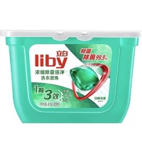 Liby 立白 洗衣凝珠 40颗*1盒