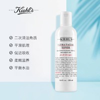 黑卡会员：Kiehl's 科颜氏 高保湿精华水爽肤水 250/500毫升 补水保湿