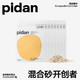 pidan 彼诞 混合猫砂 矿土豆腐 可冲厕所猫咪用品 3.6kg 8包