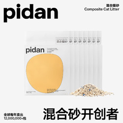pidan 彼诞 混合猫砂 矿土豆腐 可冲厕所猫咪用品 3.6kg 8包