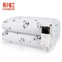 彩虹（RAINBOW） 电热毯双人双控电褥子自动关断暖床排潮加厚双温双控电毯子 180*150cm-单面棉