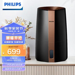 PHILIPS 飞利浦 加湿器无雾加湿器 纳米水饱饱 无菌智能恒湿数显 母婴轻音家用HU3918/00