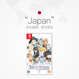 Nintendo 任天堂 日本任天堂switch游戏卡带薄暮传说宵星传奇重置版复刻