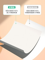 得力护眼a4复印纸学生用白纸75gA4草稿纸单包500张整箱