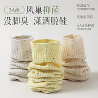 猫人袜子女中筒袜薄款抗菌防臭纯棉吸汗2023年秋季纯棉袜白色短袜