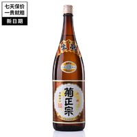 菊正宗 清酒 纯米大吟酿 日本原瓶进口纯米酒 日料店日料店 上选本酿造清酒1800ml 1.8L