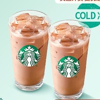 STARBUCKS 星巴克 双怀冰红茶拿铁 外卖券