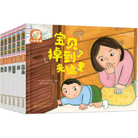 《铃木绘本·第14辑：3-6岁情感培养系列》（套装6册）