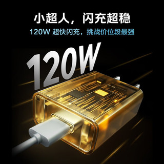 iQOO Z8 5G手机 12GB+256GB 曜夜黑