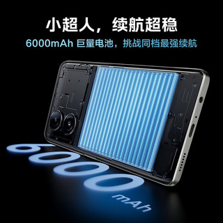 iQOO Z8x 5G智能手机 8GB+128GB 月瓷白