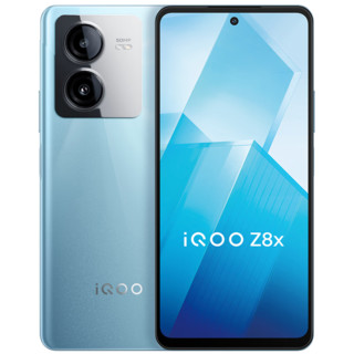 iQOO Z8x 5G智能手机 8GB+256GB 星野青