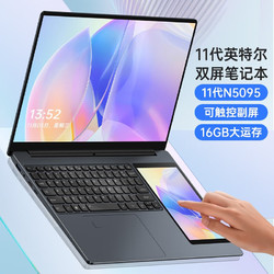 荣耀剑舞2023新款双屏笔记本电脑智能副屏轻薄商务 灰色 16GB 256G