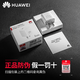 抖音超值购、移动端：HUAWEI 华为 充电器type-c超级快充25w