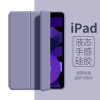 适用ipad2022/2021保护套Air4/5保护壳第9代苹果平板防摔壳mini6