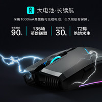 ThundeRobot 雷神 ML701无线鼠标电竞游戏2.4G可充电式FPS