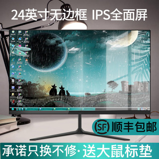 灵蛇 32英寸显示器2k165Hz