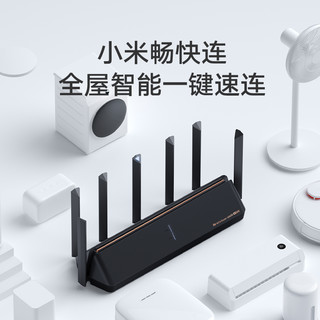 Xiaomi小米网络路由器AX6000wifi6路由器增强版家用千兆网端口5G