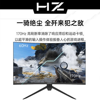 KTC 32英寸2K显示器165Hz高刷HVA台式护眼电脑游戏曲面屏幕h32s12