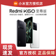 抖音超值购：Redmi 红米 小米红米Redmi K60至尊版 5G手机天玑9200+ 独显芯片X7