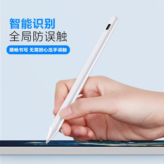 ESCASE ipad电容笔 苹果笔手写笔二代触控倾斜防误触平板电脑iPad2022/9/8/air5/11/10.9TP-03白色