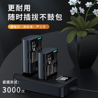 PISEN 品胜 LP-E6佳能电池5D4 60D 70D 80D 90D 6D2单反相机电池